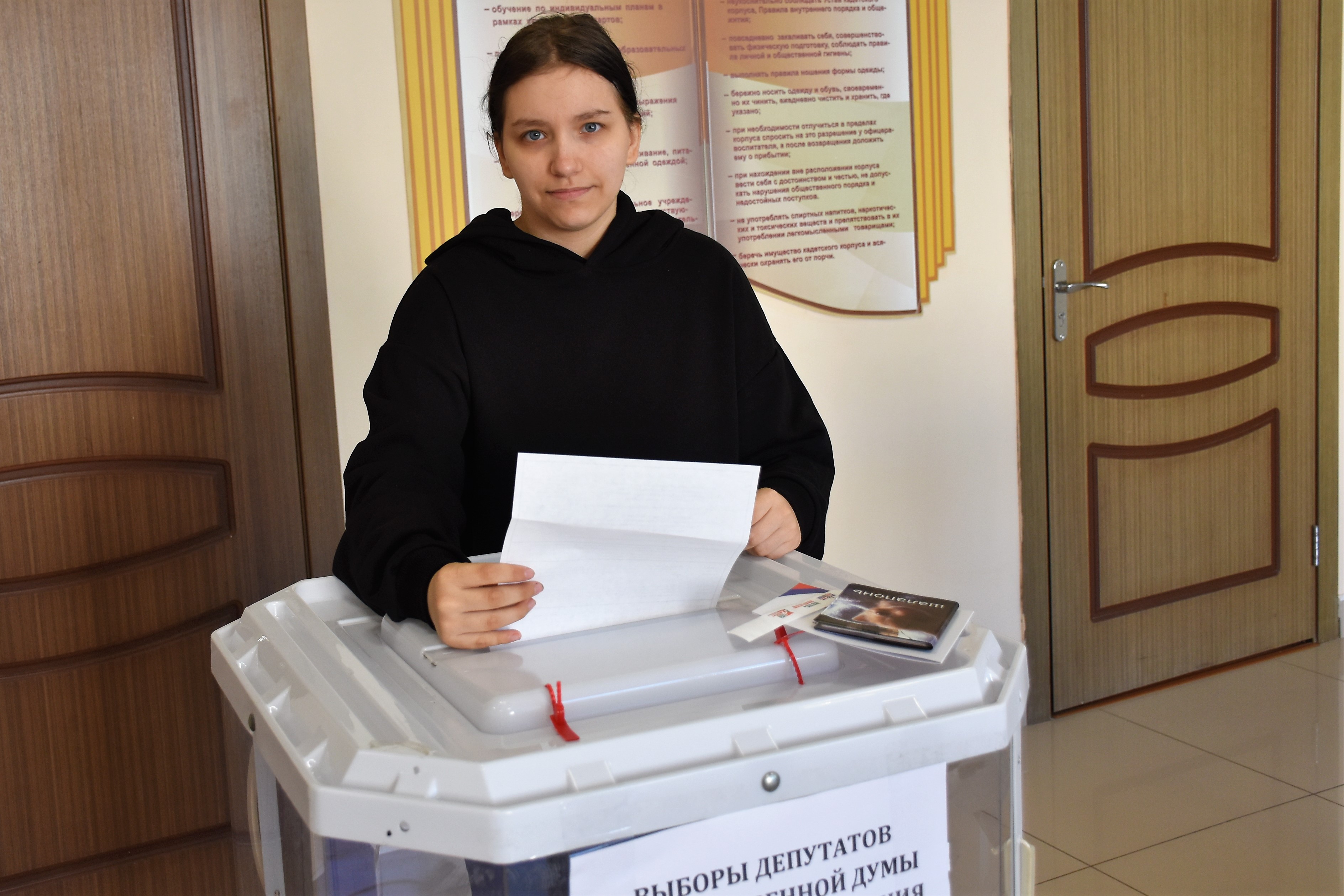 Совсем недавно, 22 августа, ей исполнилось 18 лет.