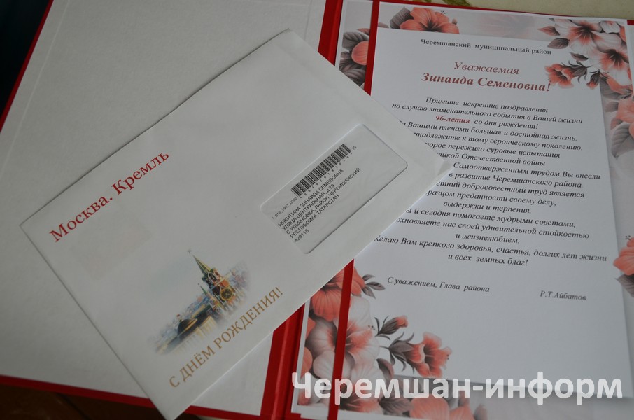 Якташыбыз хәзер кызы Елизавета һәм кияве Николай Рыбкиннар тәрбиясендә гомер кичерә: Марат Гомәров фотосы
