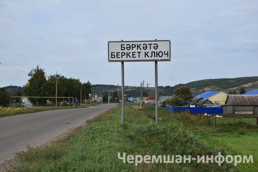 Әлеге торак пункт районда иң зурларның берсе: фото Гөлсирә Шәрифуллина