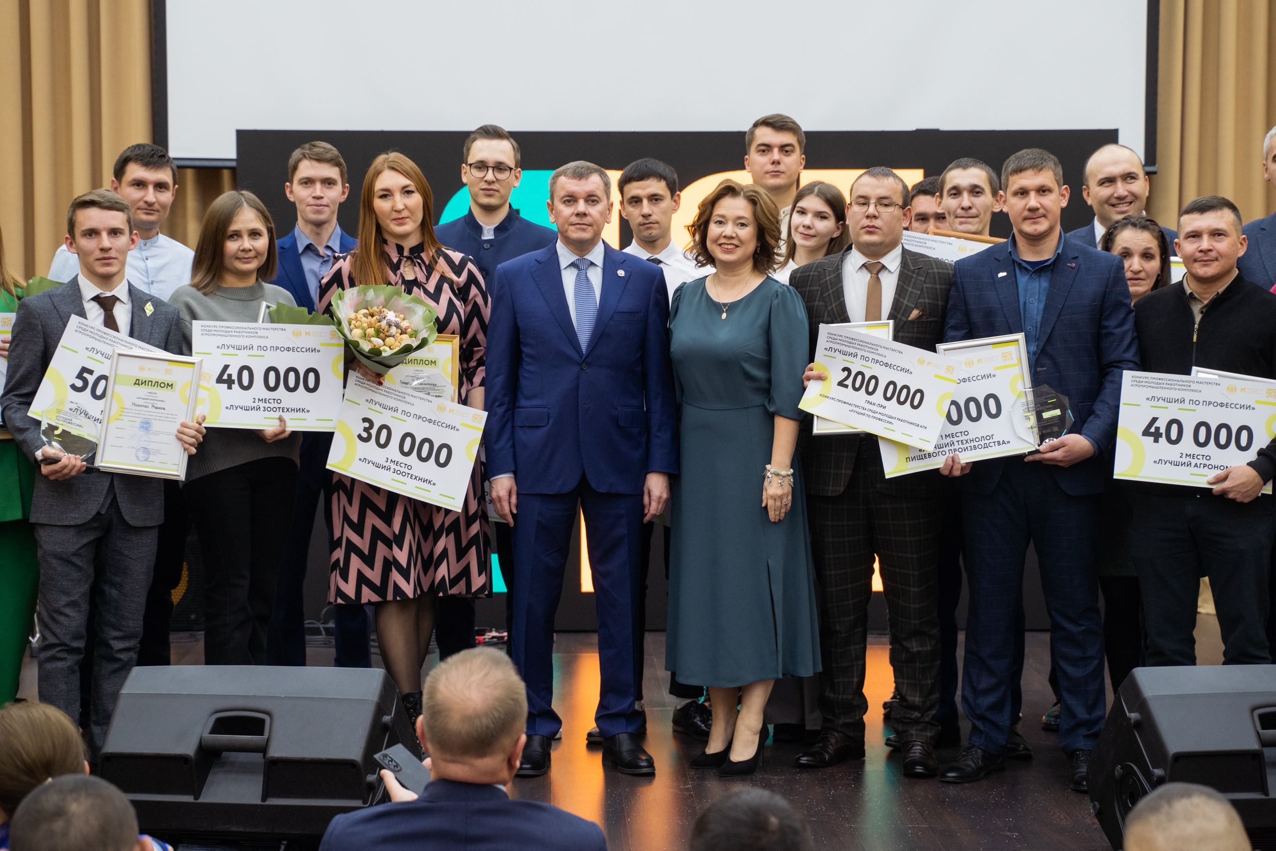 Общий призовой фонд — 2 100 000 рублей: фото РОО «Аграрное молодёжное объединение Республики Татарстан»
