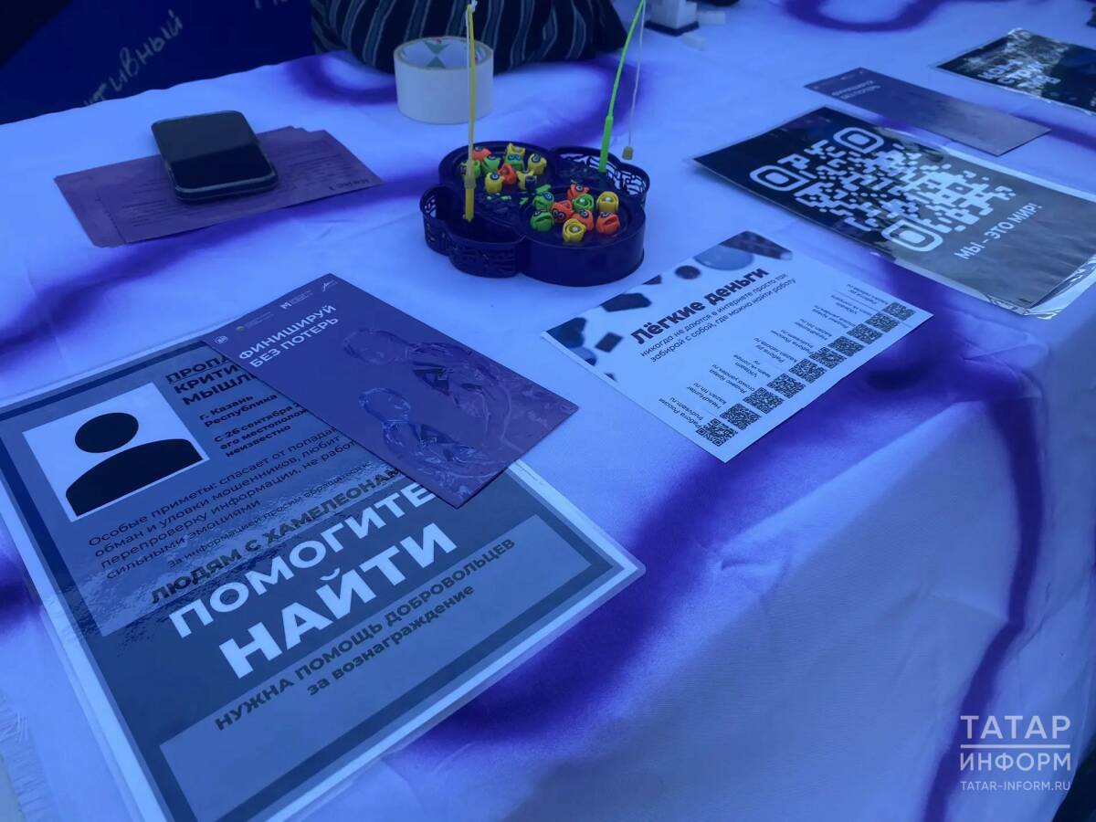 Интерес к площадке оказался высоким: её активно посещали и молодёжь, и представители старшего поколения: фото Татар-информ