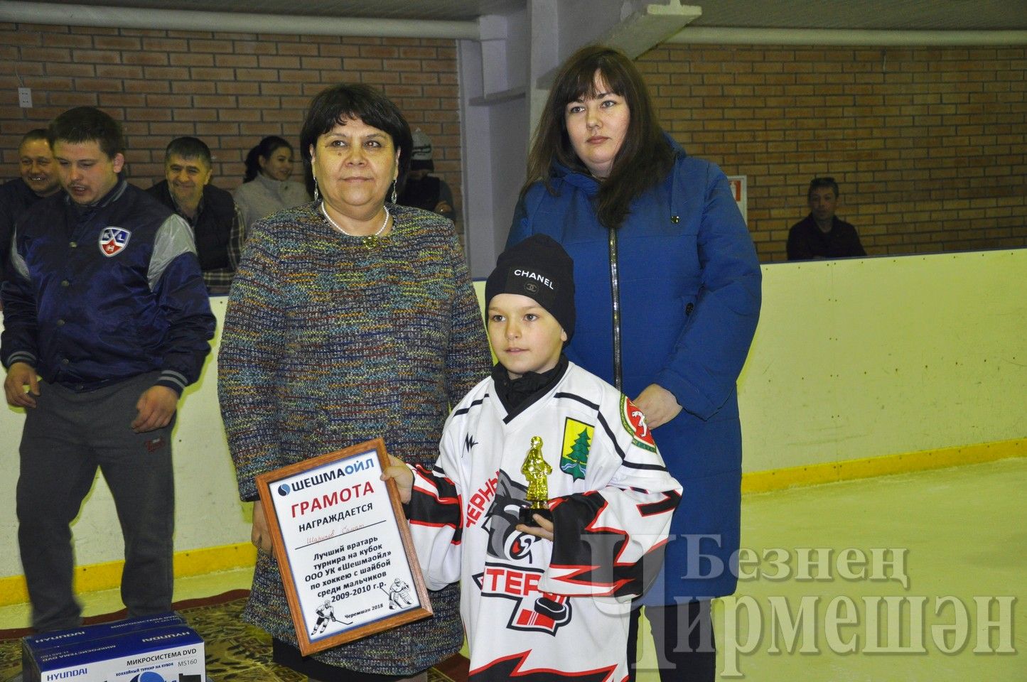 Черемшанцы на хоккейном турнире завоевали два призовых места