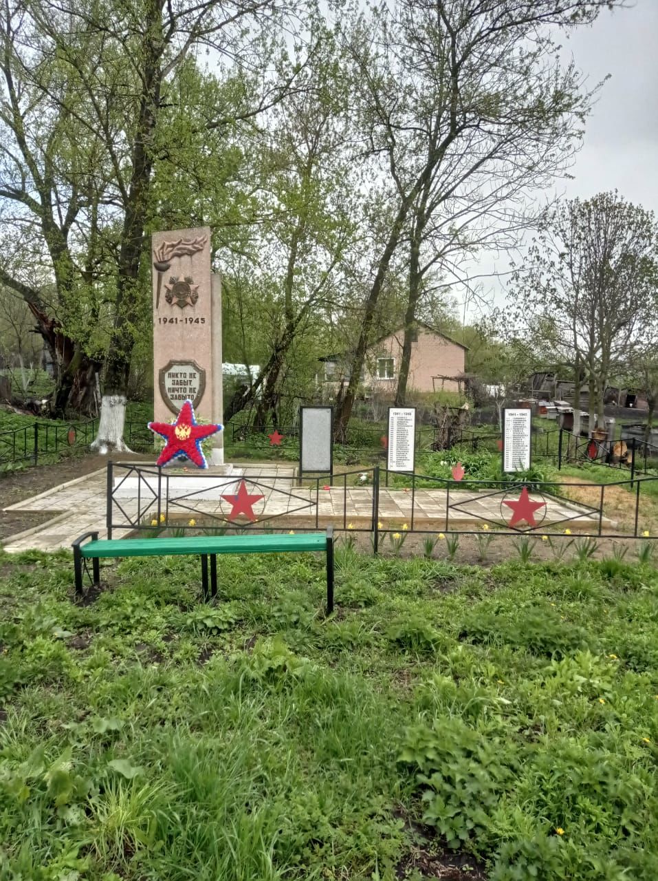 Внуки фронтовика из Карамышева побывали на месте гибели своего деда