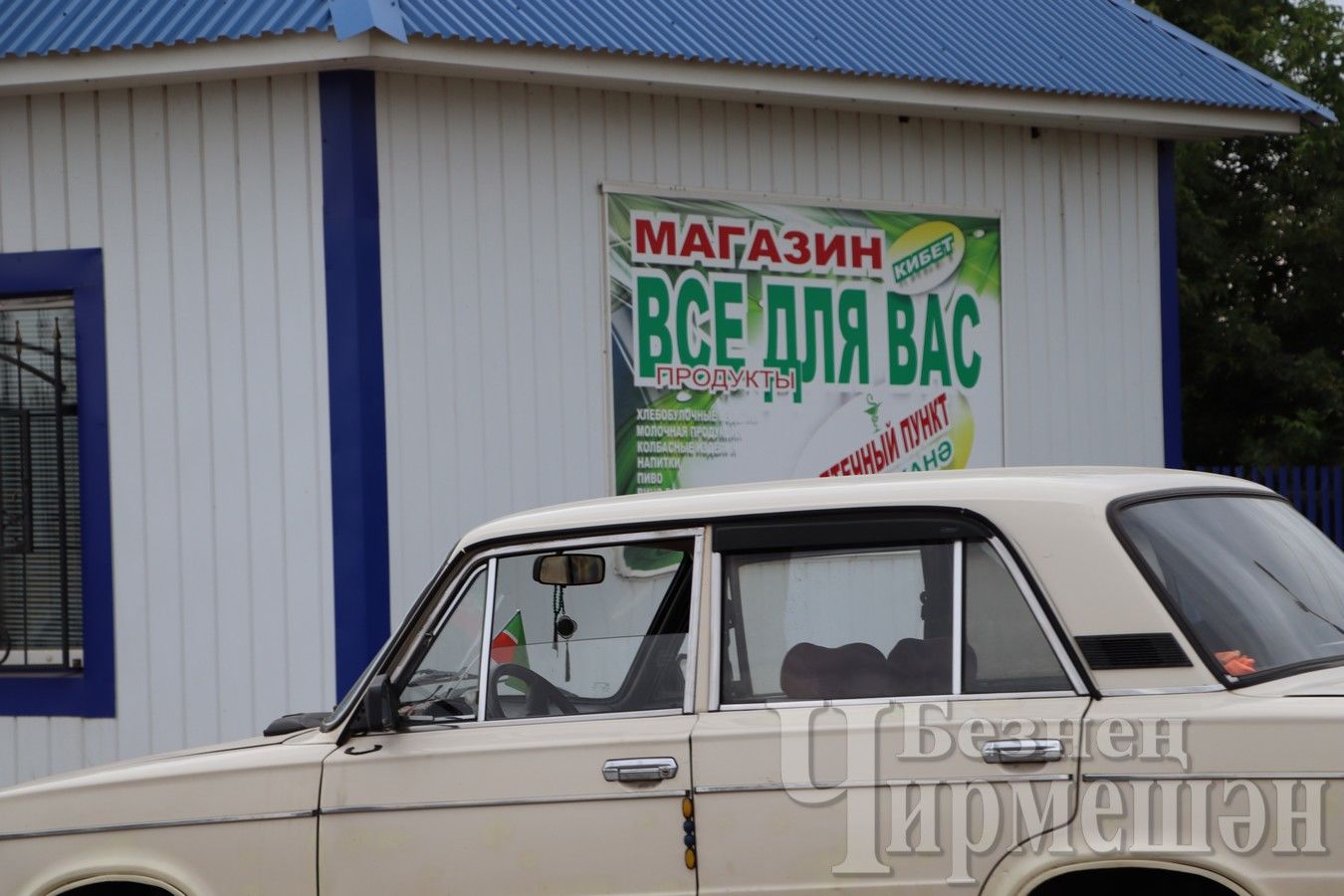 В Черемшане будут регулярно проверять исполнение закона о государственных языках Республики Татарстан