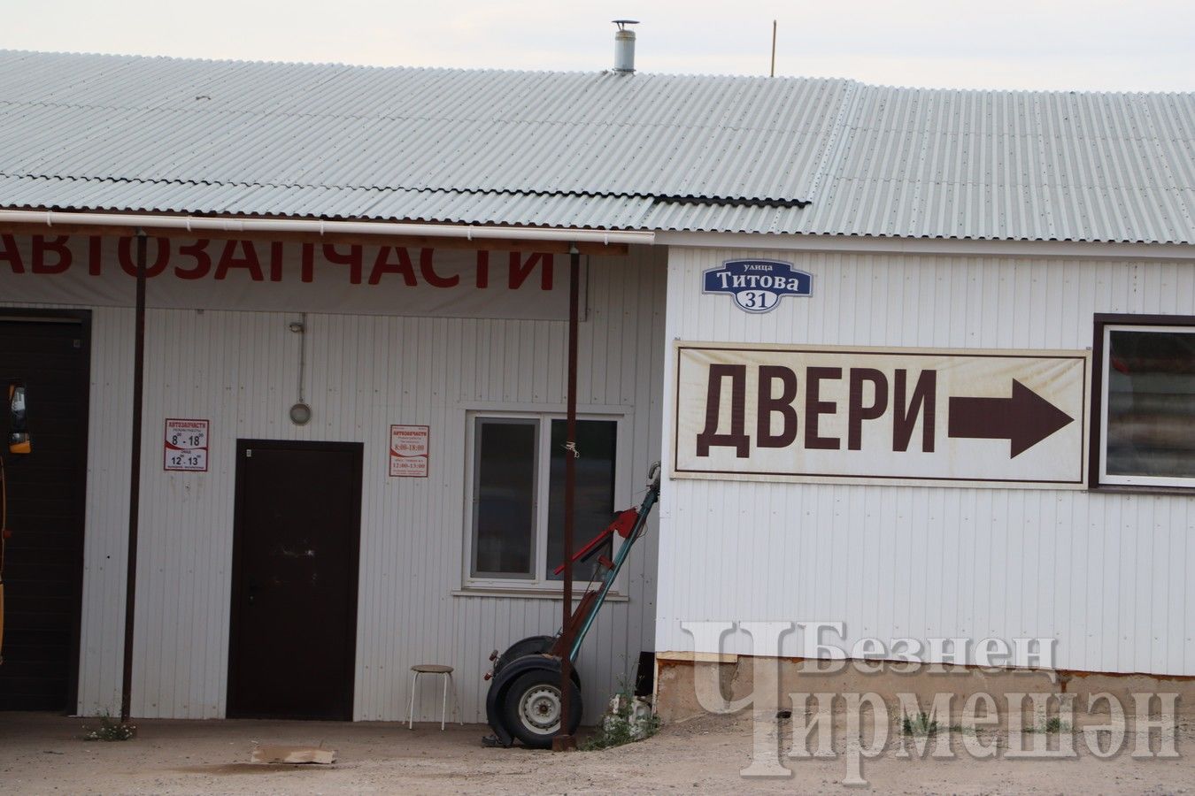 В Черемшане будут регулярно проверять исполнение закона о государственных языках Республики Татарстан