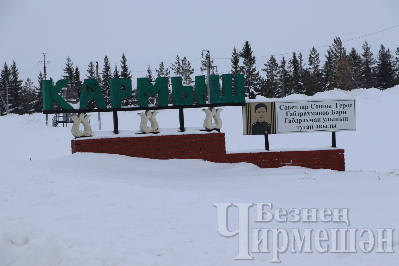 Кармыш авылында яшәүче ветеран Чапаев кебек - гел алда