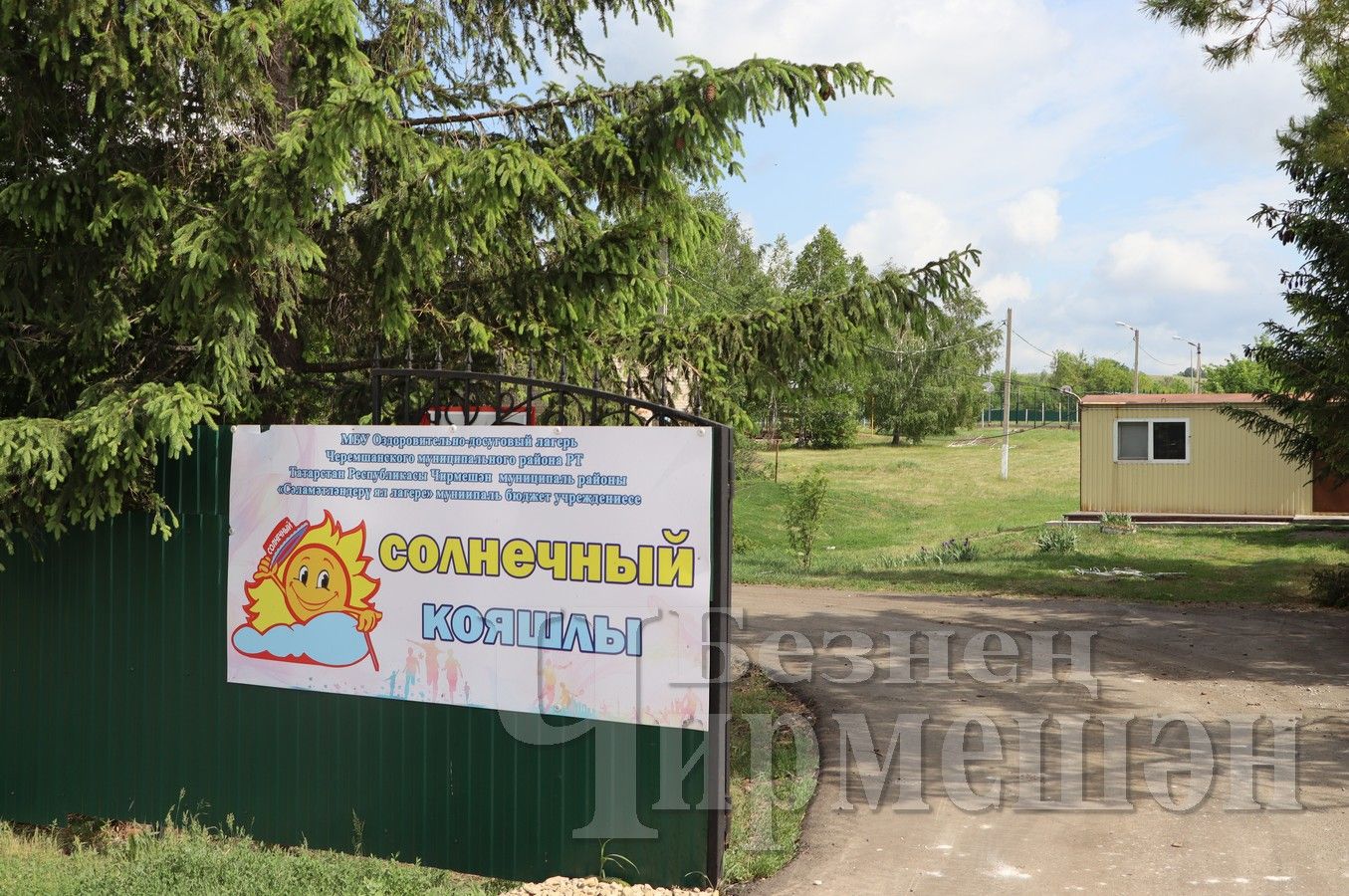 Чирмешән районыннан хәрби операциядә катнашучыларның балалары Кара диңгез буенда да ял иткән