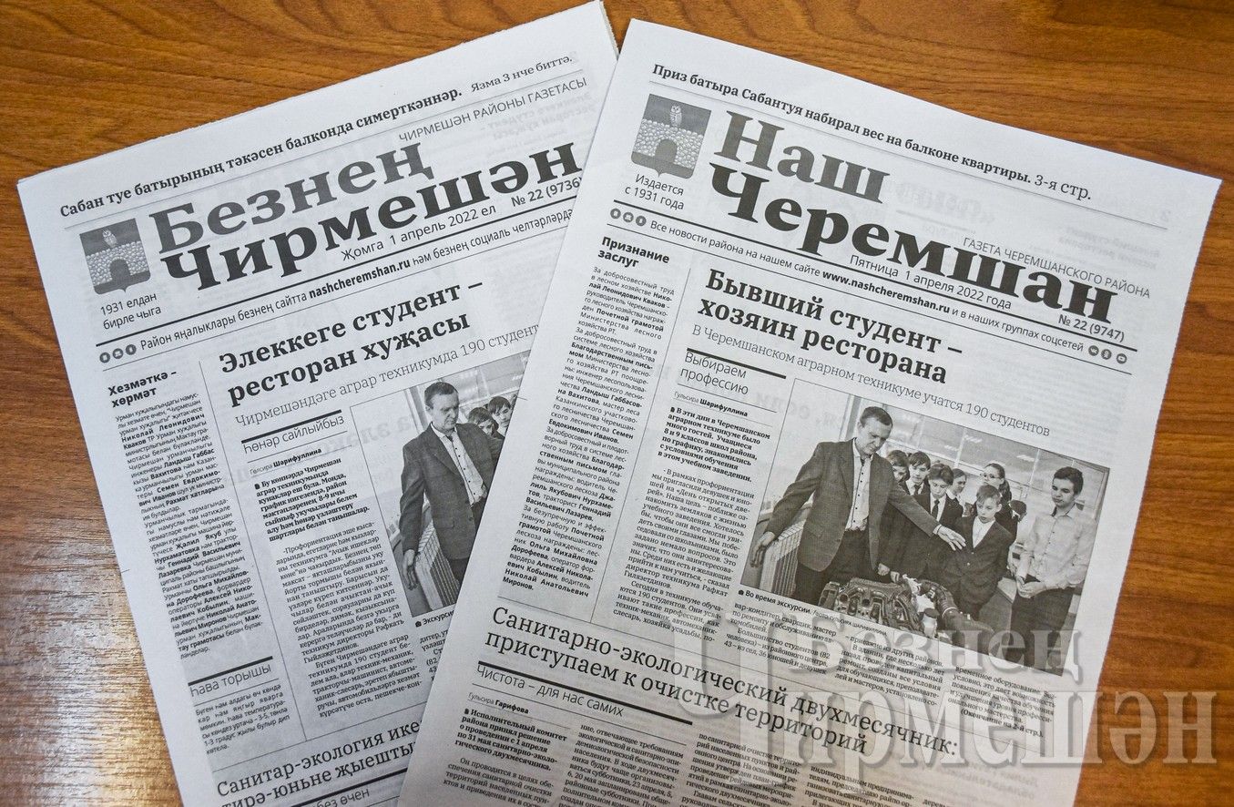Хат ташучы да, корреспондент та булдым