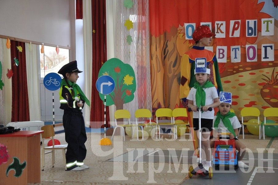 Чирмешәннең «Әкият» балалар бакчасында автошәһәрчек ачылды