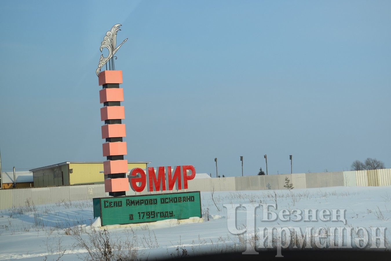 Әмир авылы өлкәннәрен табиблар тикшерде