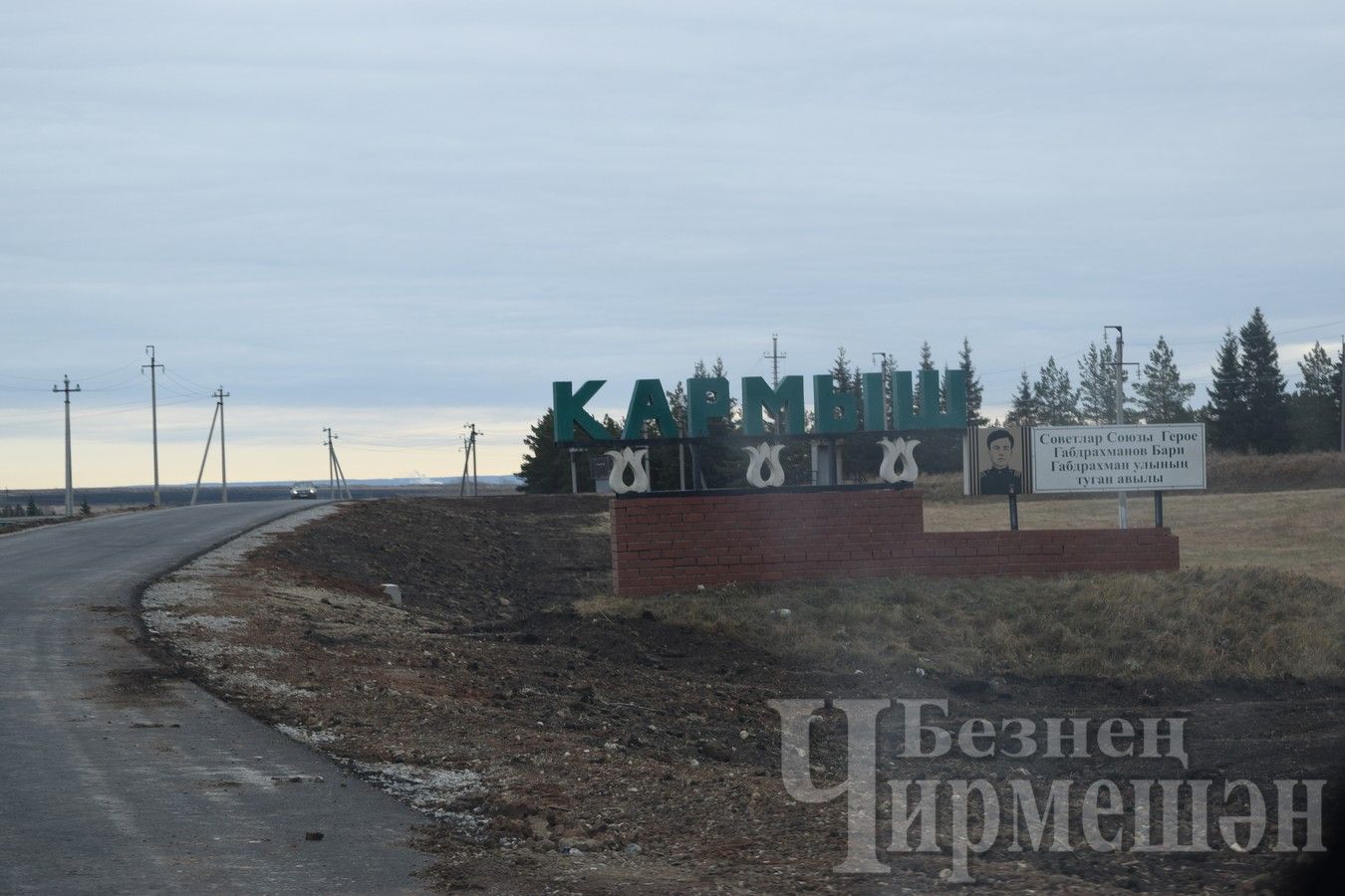 Кармышлыларга Алтынай – бик тансык сабый
