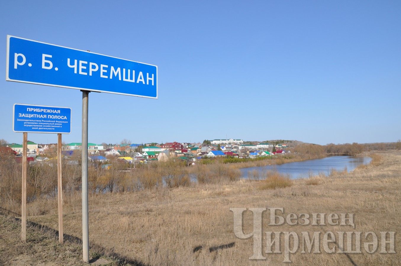 Татарстанда ял көннәрендә 14 градуска кадәр җылыта