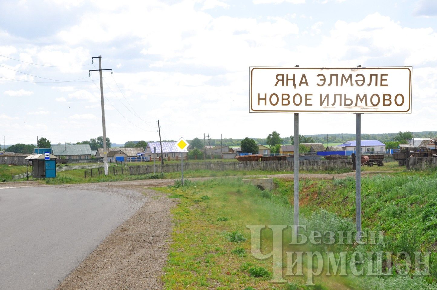 Яңа Элмәленең Хутор ягындагы кырына черемә чыгардылар
