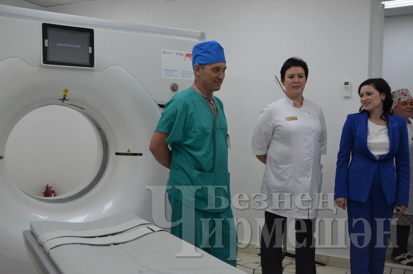 Чирмешән районы хастаханәсендә компьютер томографиясе кабинеты ачылды