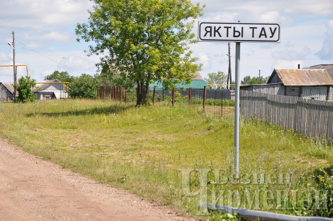 Село Якты Тау влечет к себе
