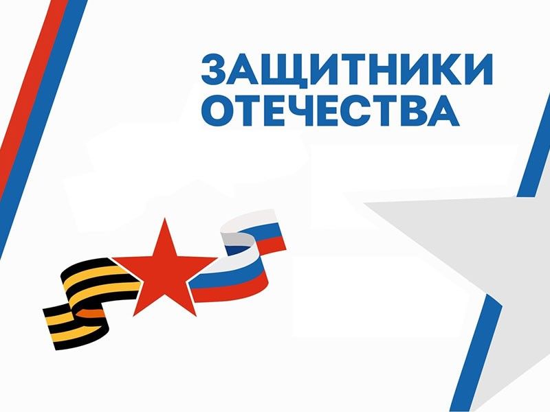 Чирмешәнлеләр махсус операциядә катнашучыларга Дәүләт ярдәме фонды филиалына мөрәҗәгать итә алалар