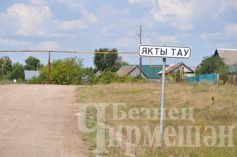 12 семей переехали из городов в поселок Якты Тау