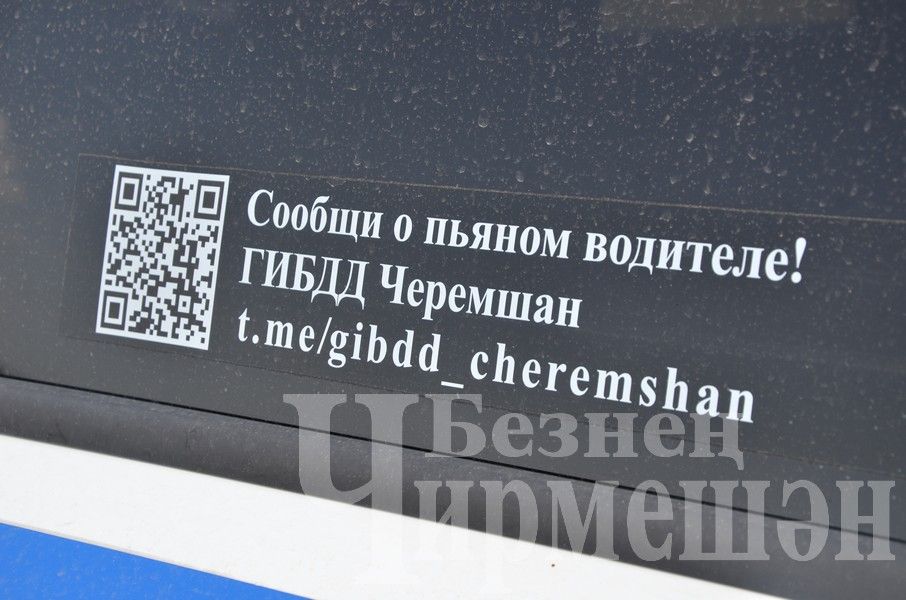 Чирмешән шоферларының кайберләре хәмердән тыела алмаган