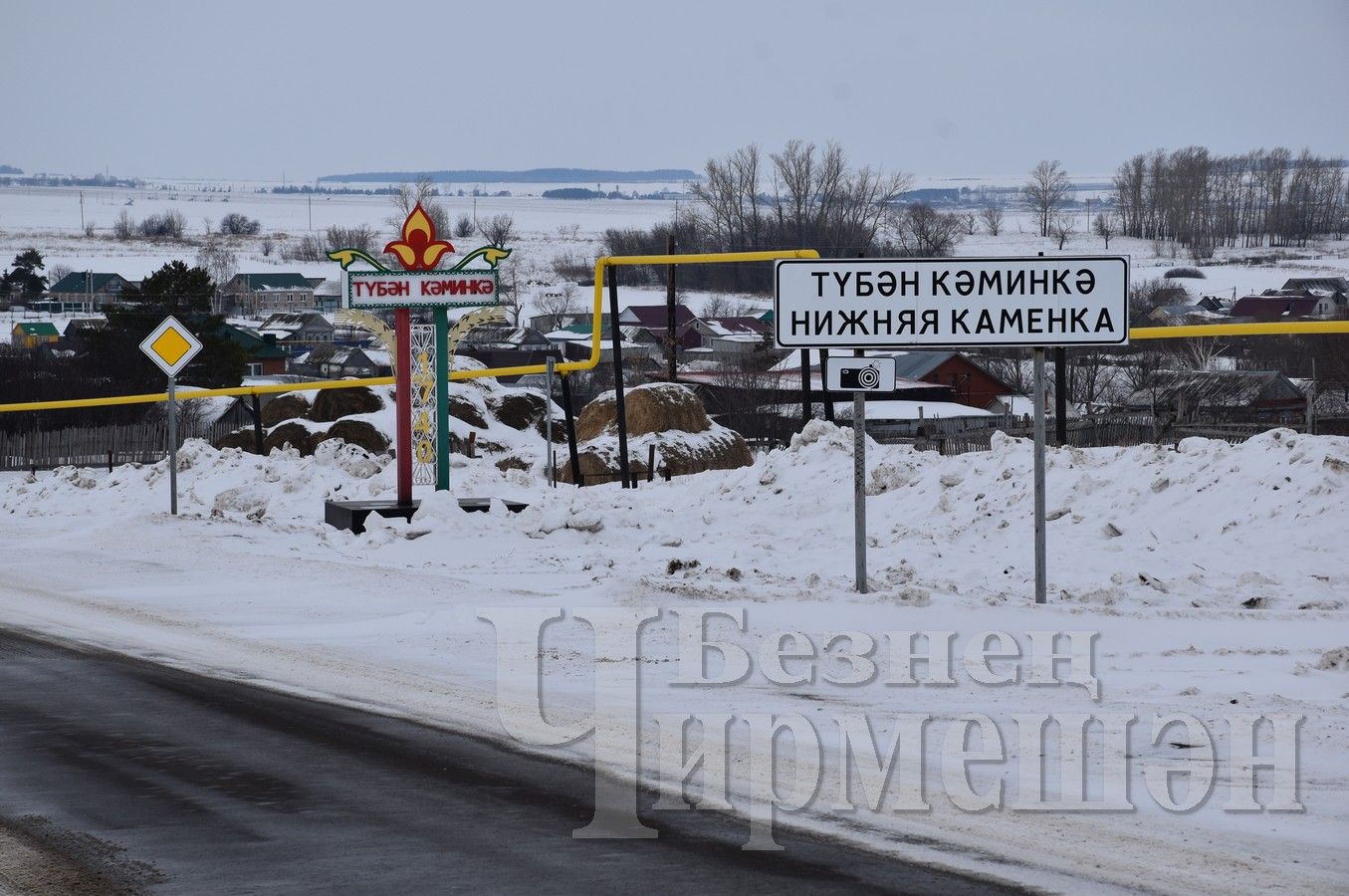 Түбән Кәминкә авылының да китабы булачак