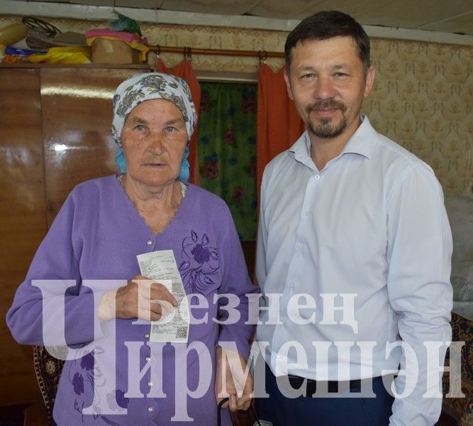 Чирмешән районы финанс-бюджет палатасы хезмәткәрләренең файдалы бүләге