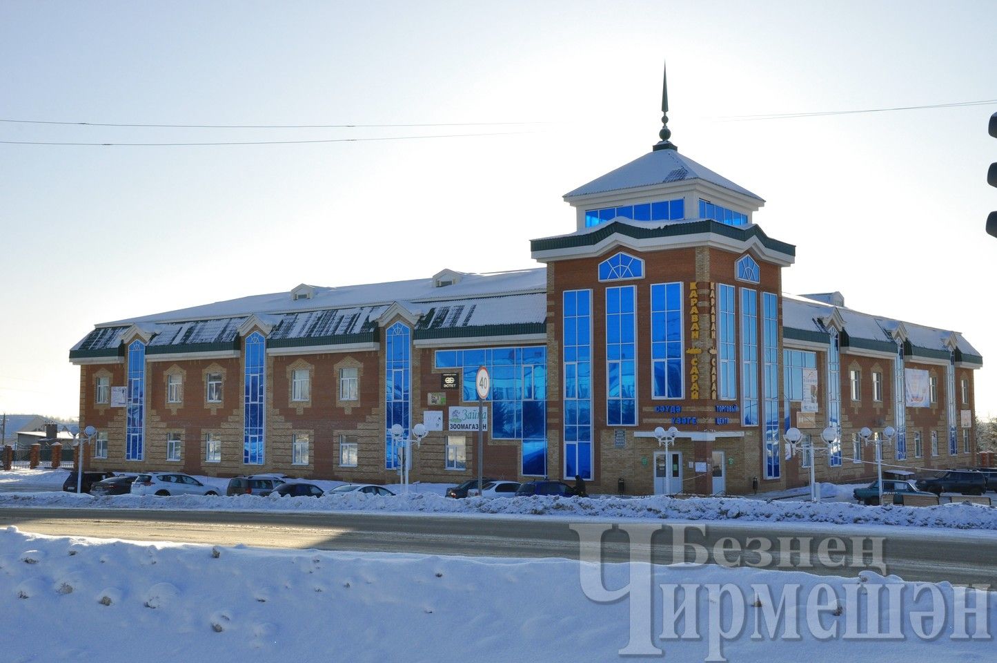 Россиядә кышның ничек үзгәрәчәге турында сөйләделәр