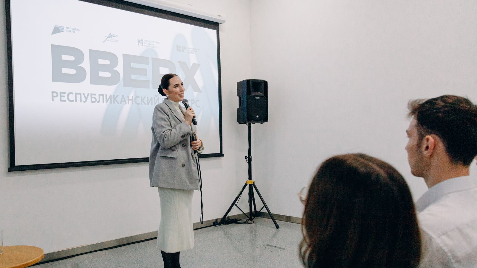 В Казани дан старт Республиканскому конкурсу «Вверх!»