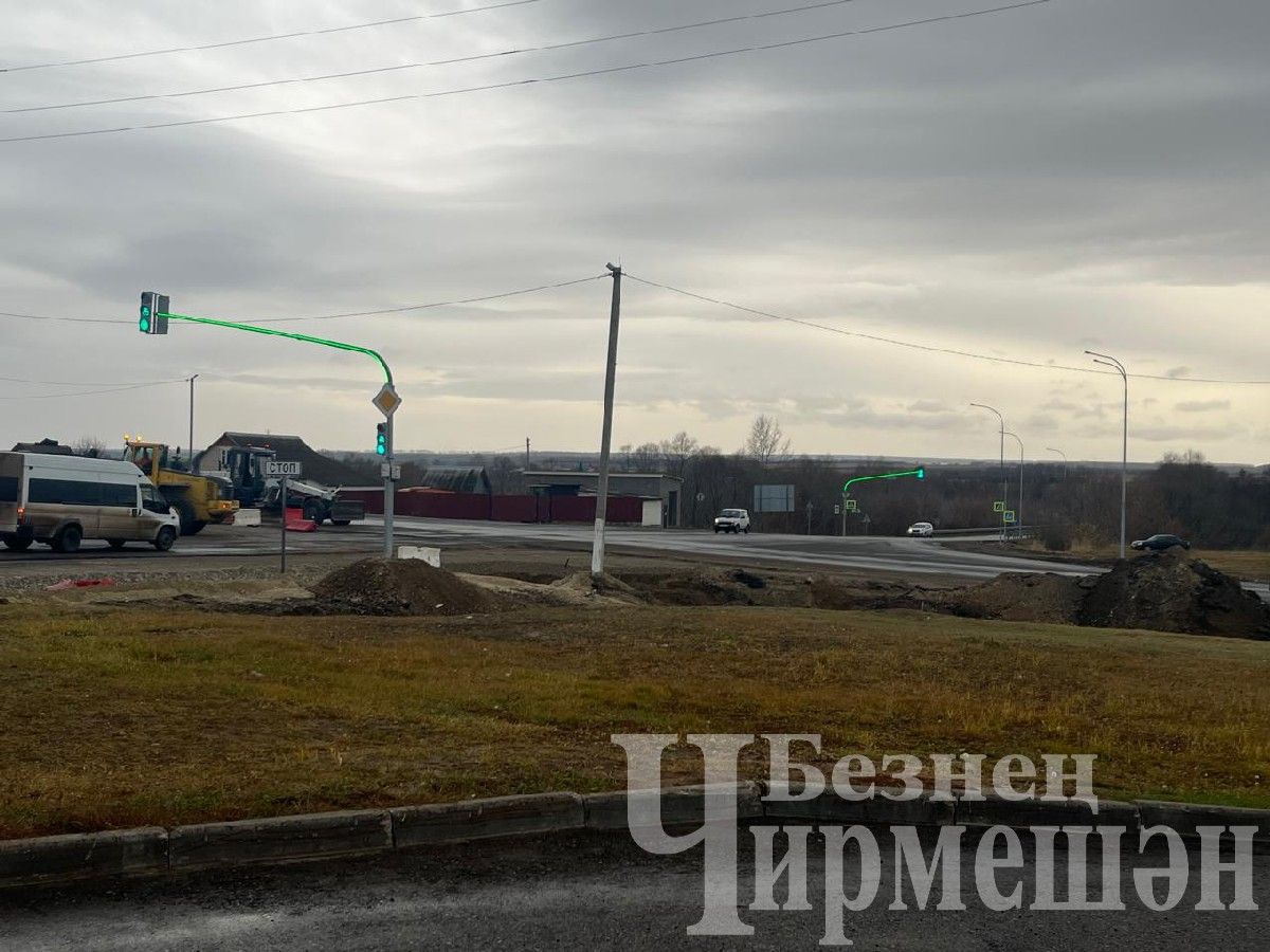 Кече Чегодай авылы янындагы юл чатында светофорлар куйдылар