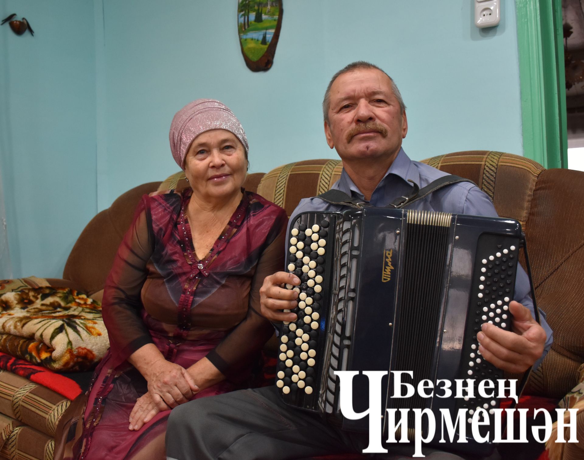 Югары Чегодайдан Гыйниятуллиннар авыл белән шәһәр арасына “тузан төшермәгән”