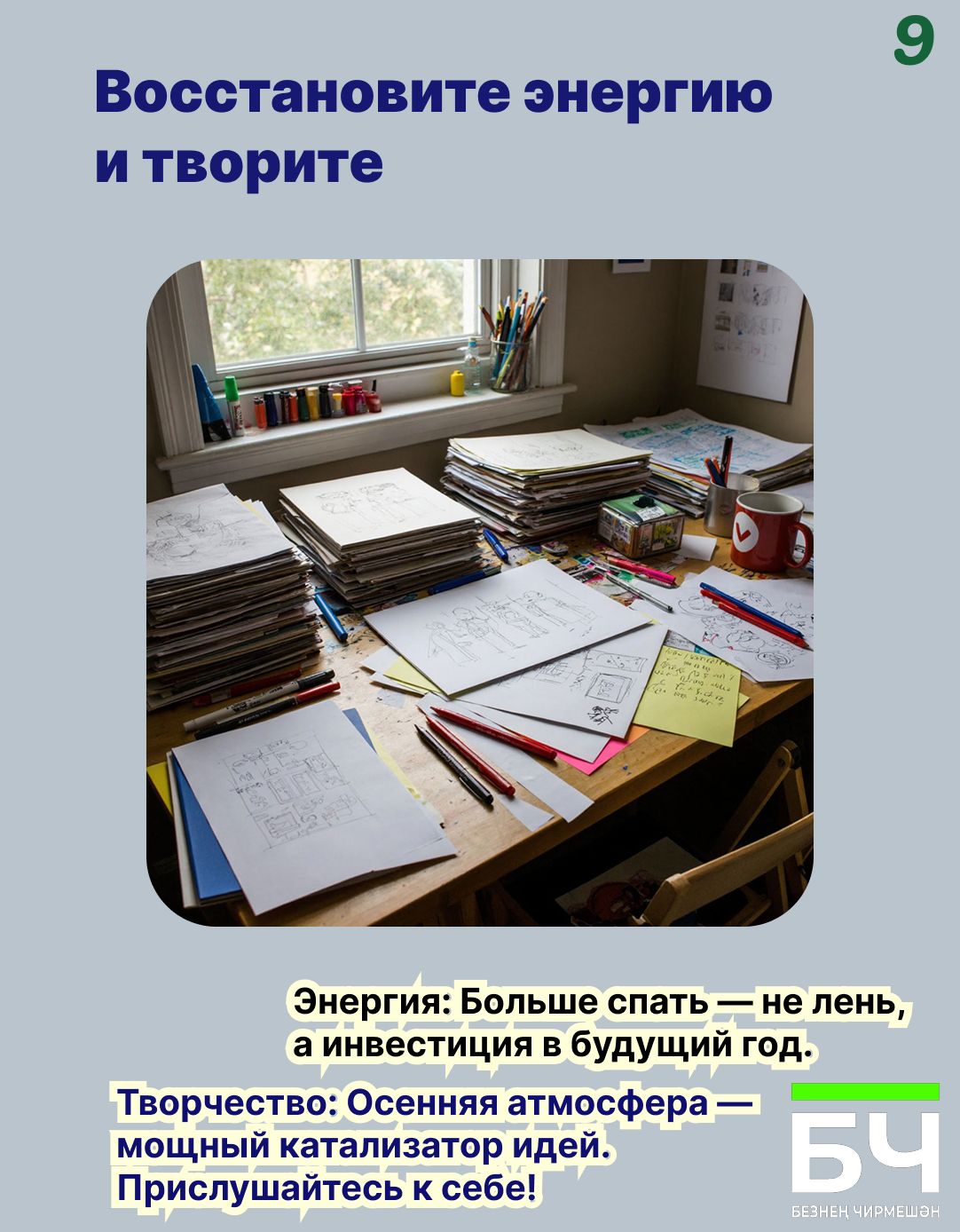 Осенняя хандра: как не просто пережить, а полюбить это состояние