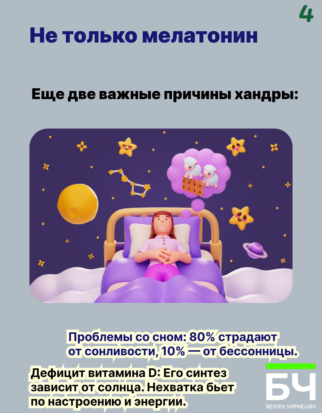 Осенняя хандра: как не просто пережить, а полюбить это состояние