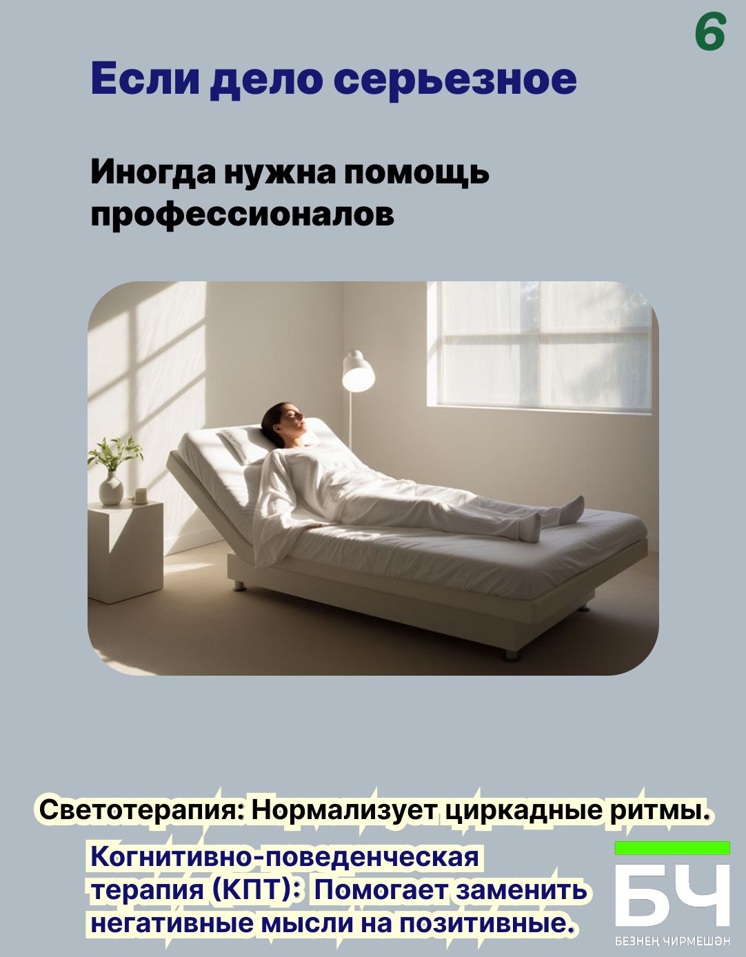 Осенняя хандра: как не просто пережить, а полюбить это состояние