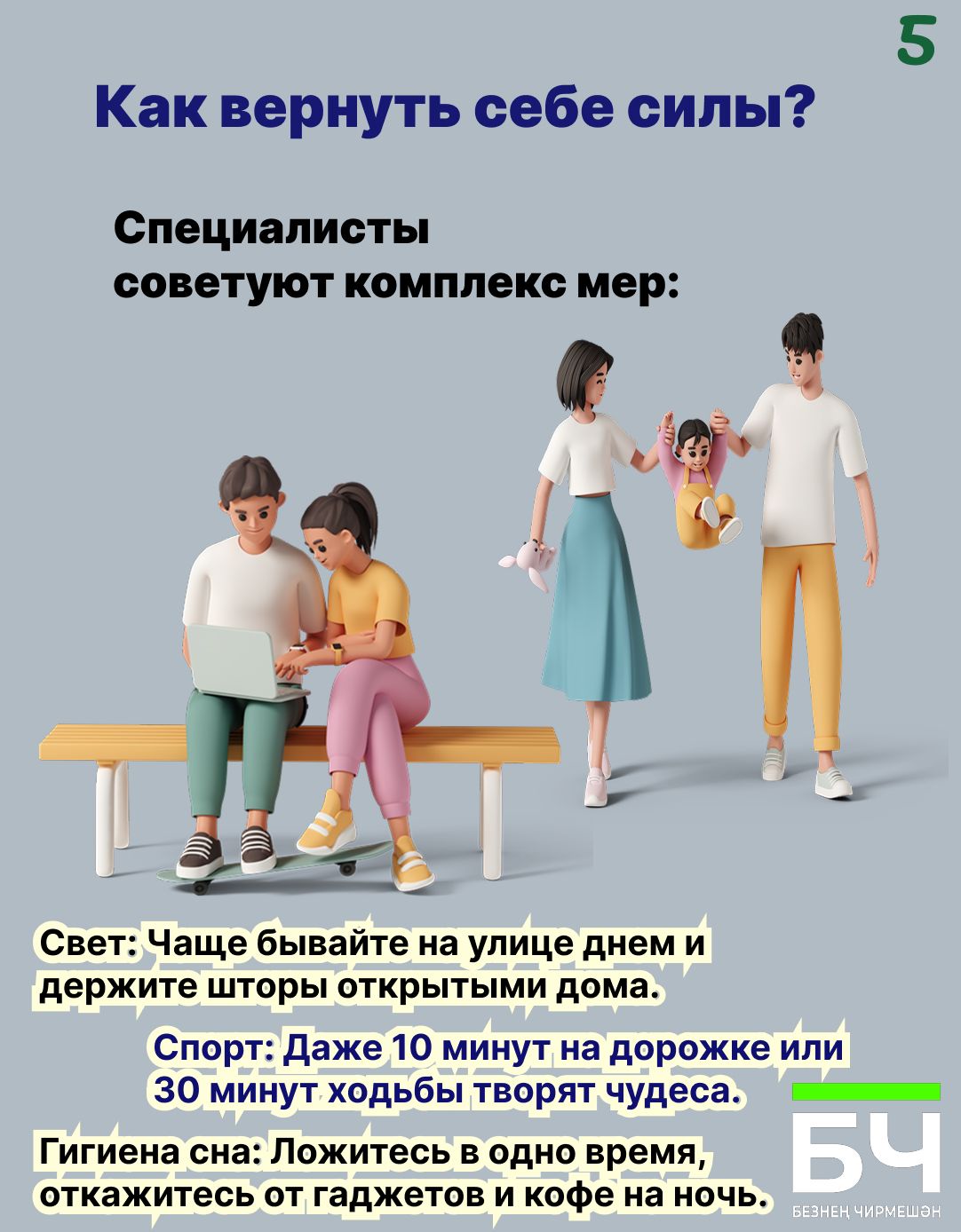 Осенняя хандра: как не просто пережить, а полюбить это состояние