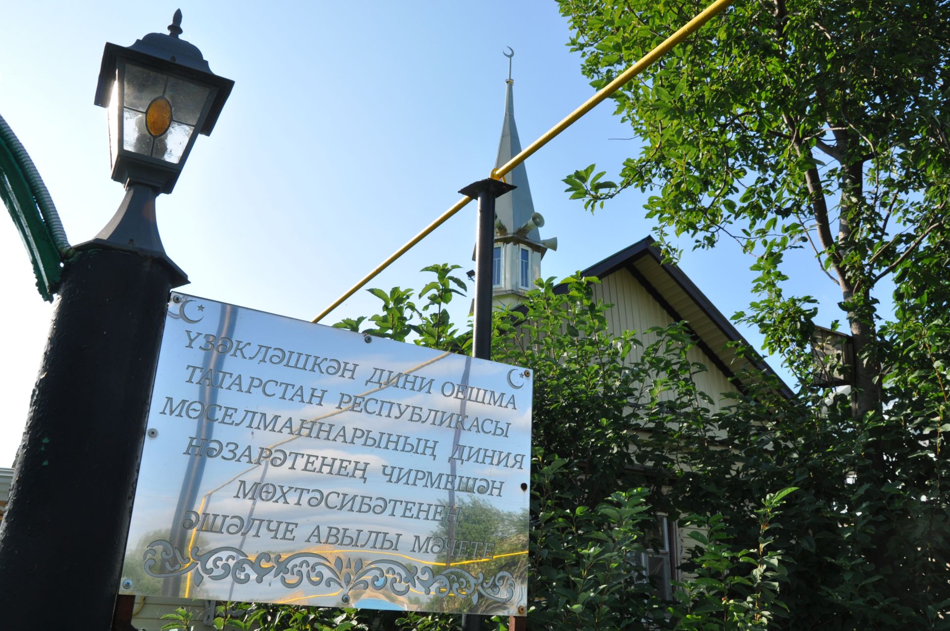 Күз тиюдән саклый торган ДОГА