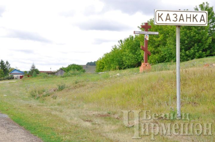Казанка авылы халкы урман чишмәләре суын эчә