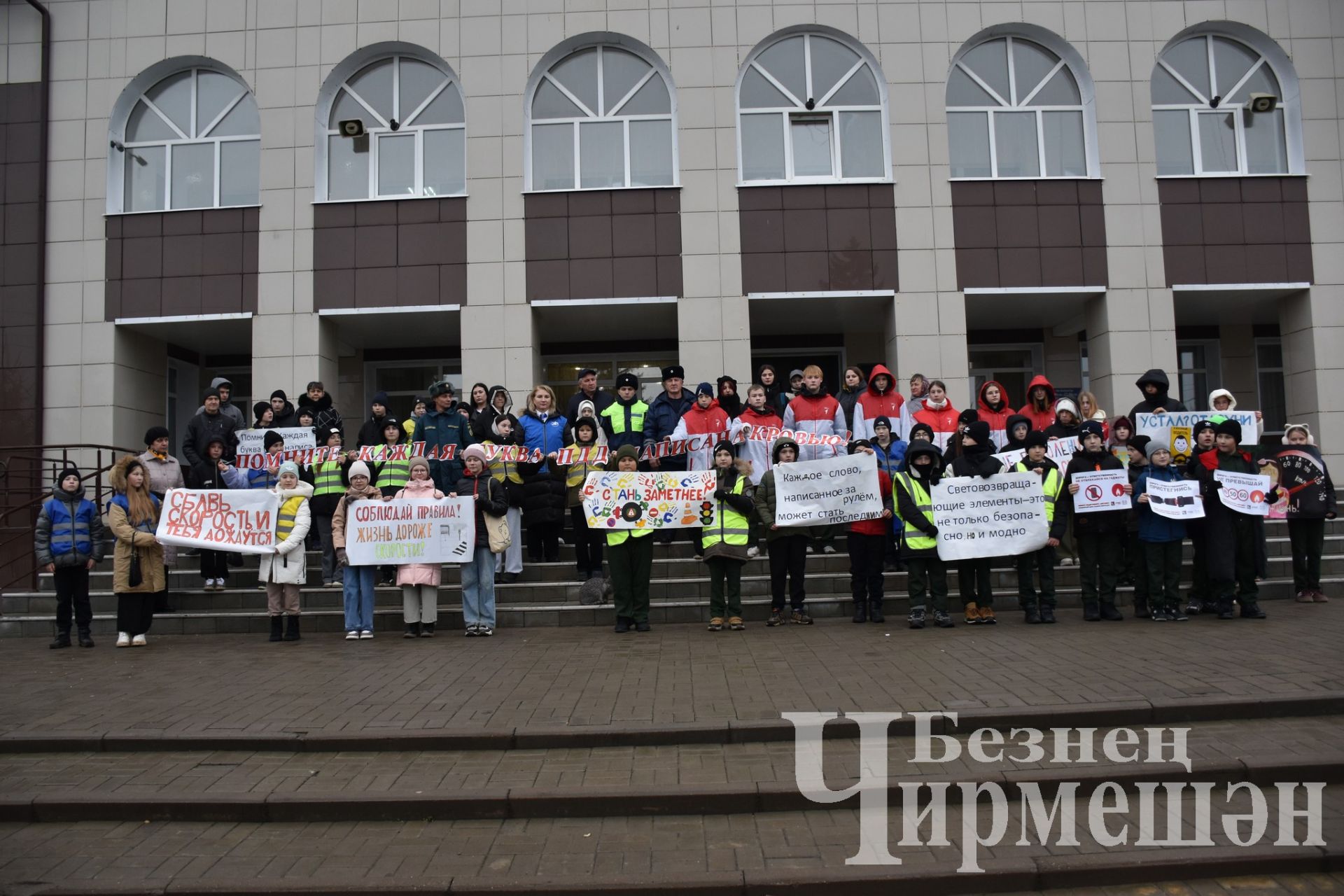 Чирмешән укучылары һәм студентлары юлларда сак булырга өндәде