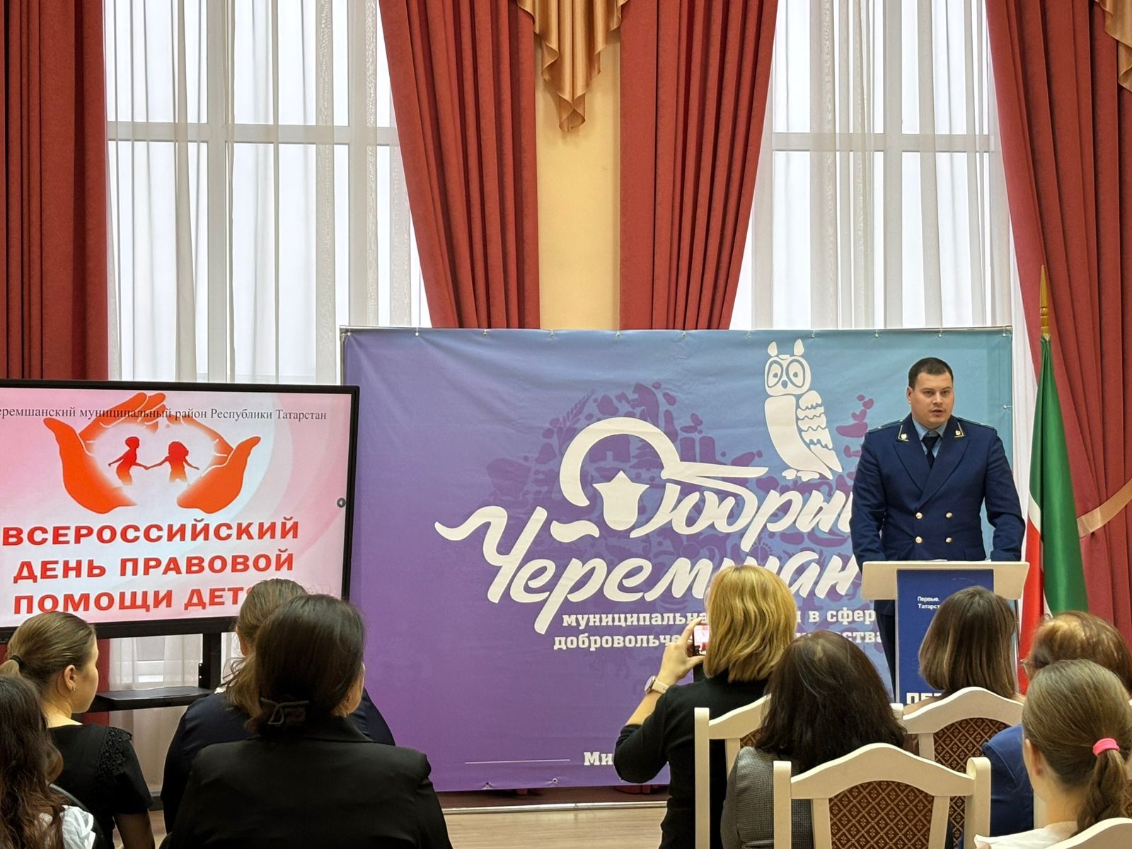 В Черемшане прошел День правовой помощи детям