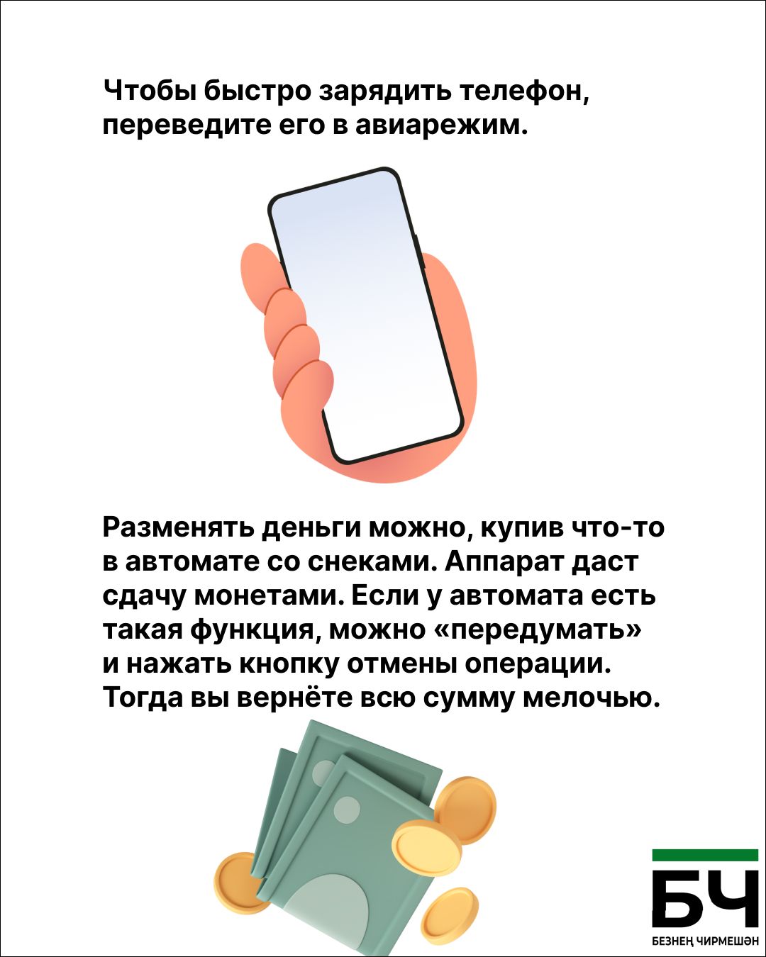 Маленькие хитрости творят чудеса
