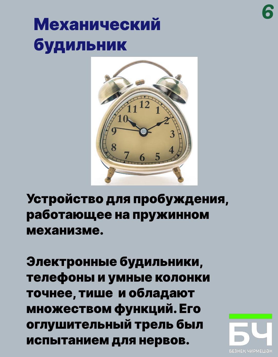 Орудия труда прошлого: инструменты, которые стали историей