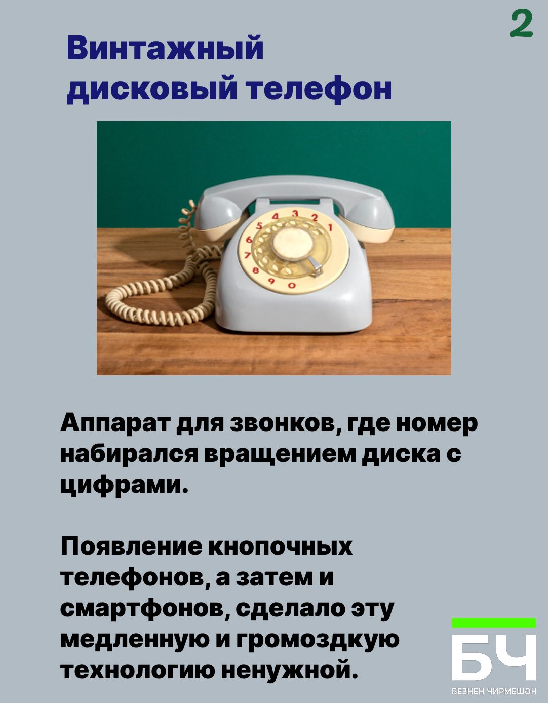 Орудия труда прошлого: инструменты, которые стали историей