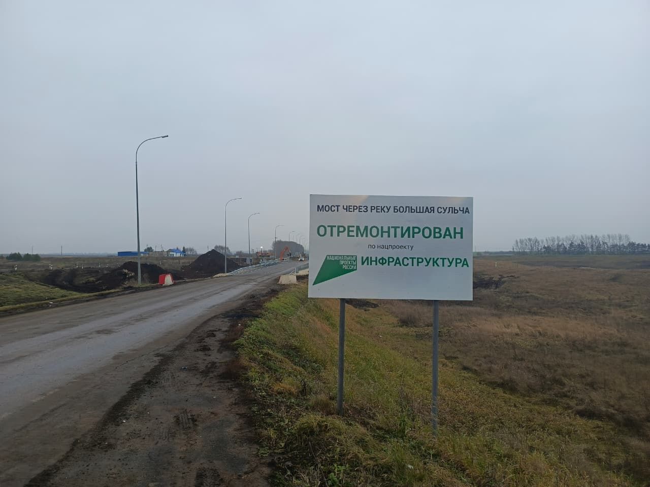 Әмирдә һәм Иске Үтәмештә күперләр ачылды