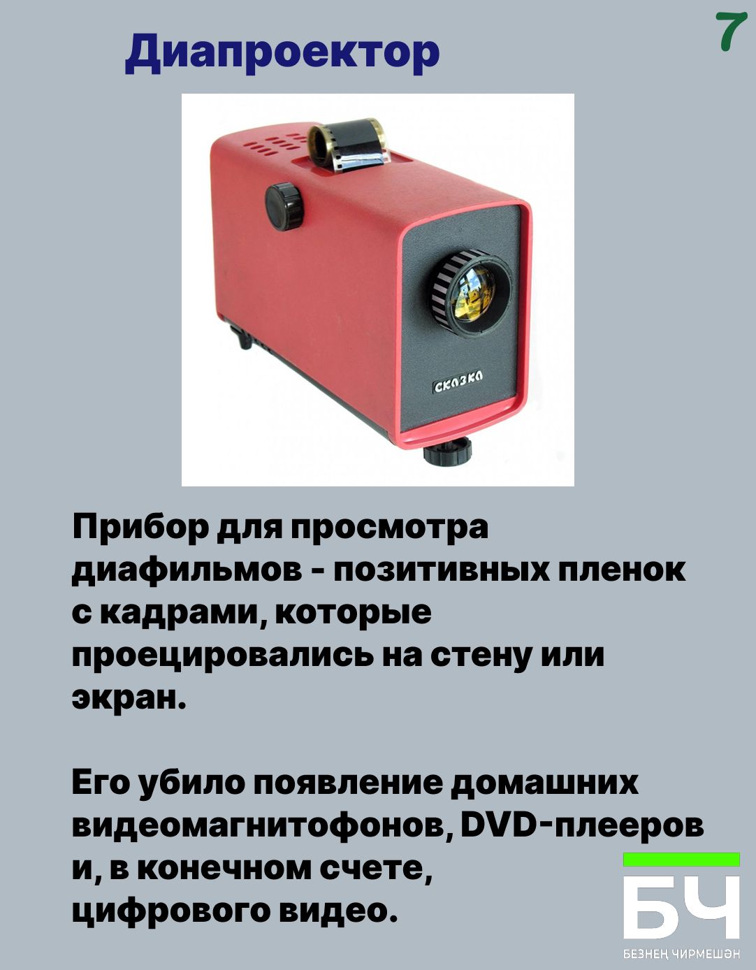 Орудия труда прошлого: инструменты, которые стали историей