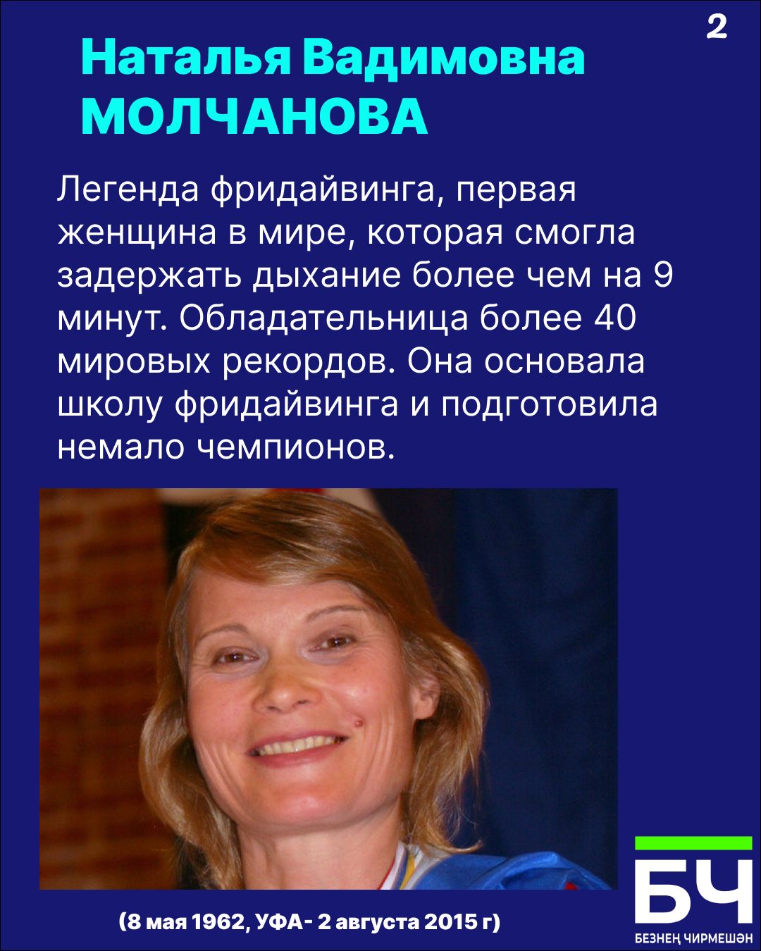 Возможности человека безграничны (карточки)