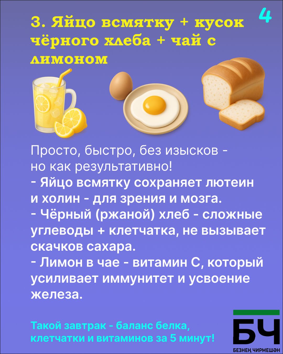 Каша — сила наша!