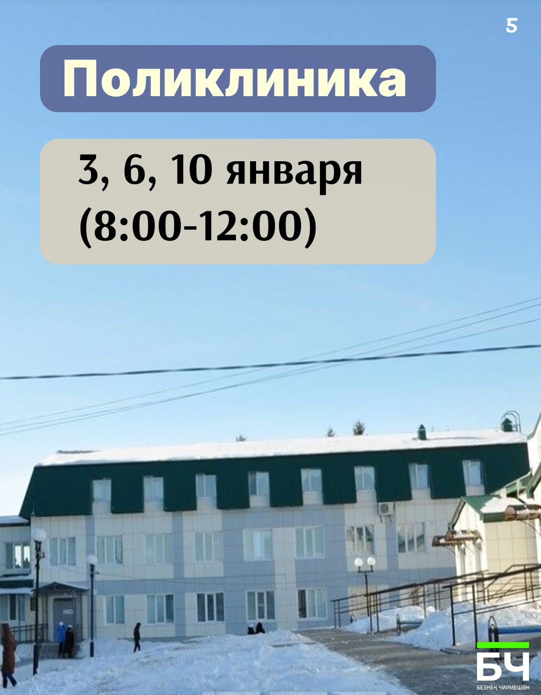Чем заняться на каникулах в районе? Полная афиша! (карточки)