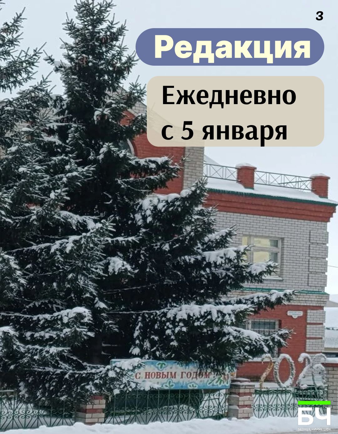 Чем заняться на каникулах в районе? Полная афиша! (карточки)