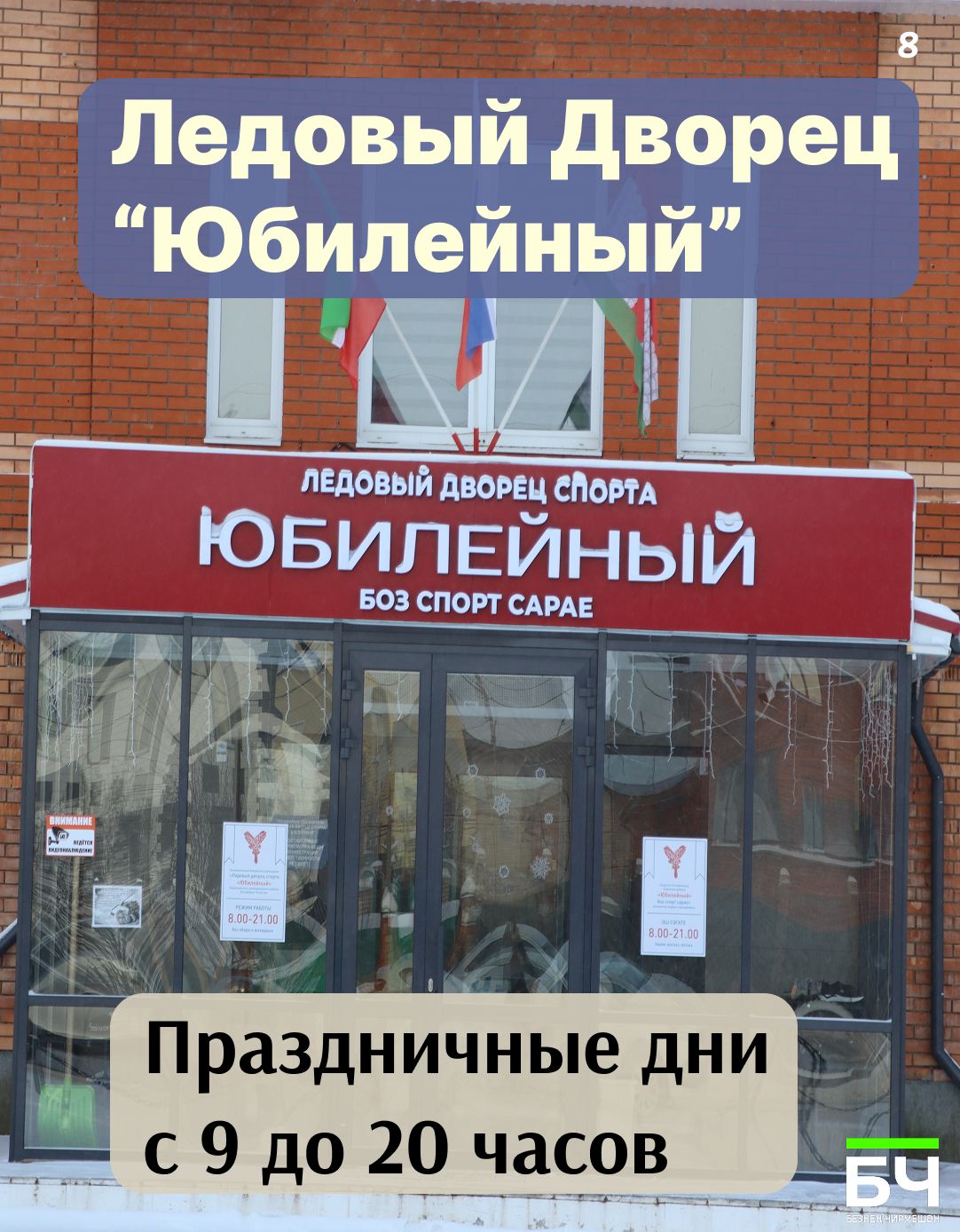 Чем заняться на каникулах в районе? Полная афиша! (карточки)