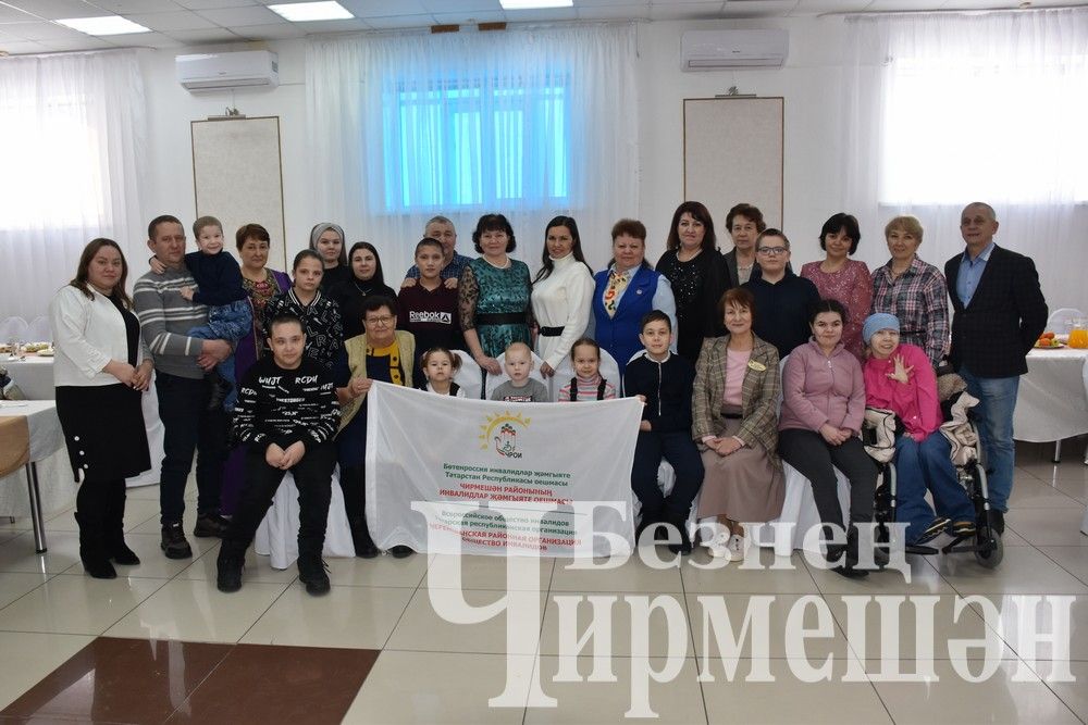 В Черемшане пригласили в гости семьи, в которых воспитываются особенные дети