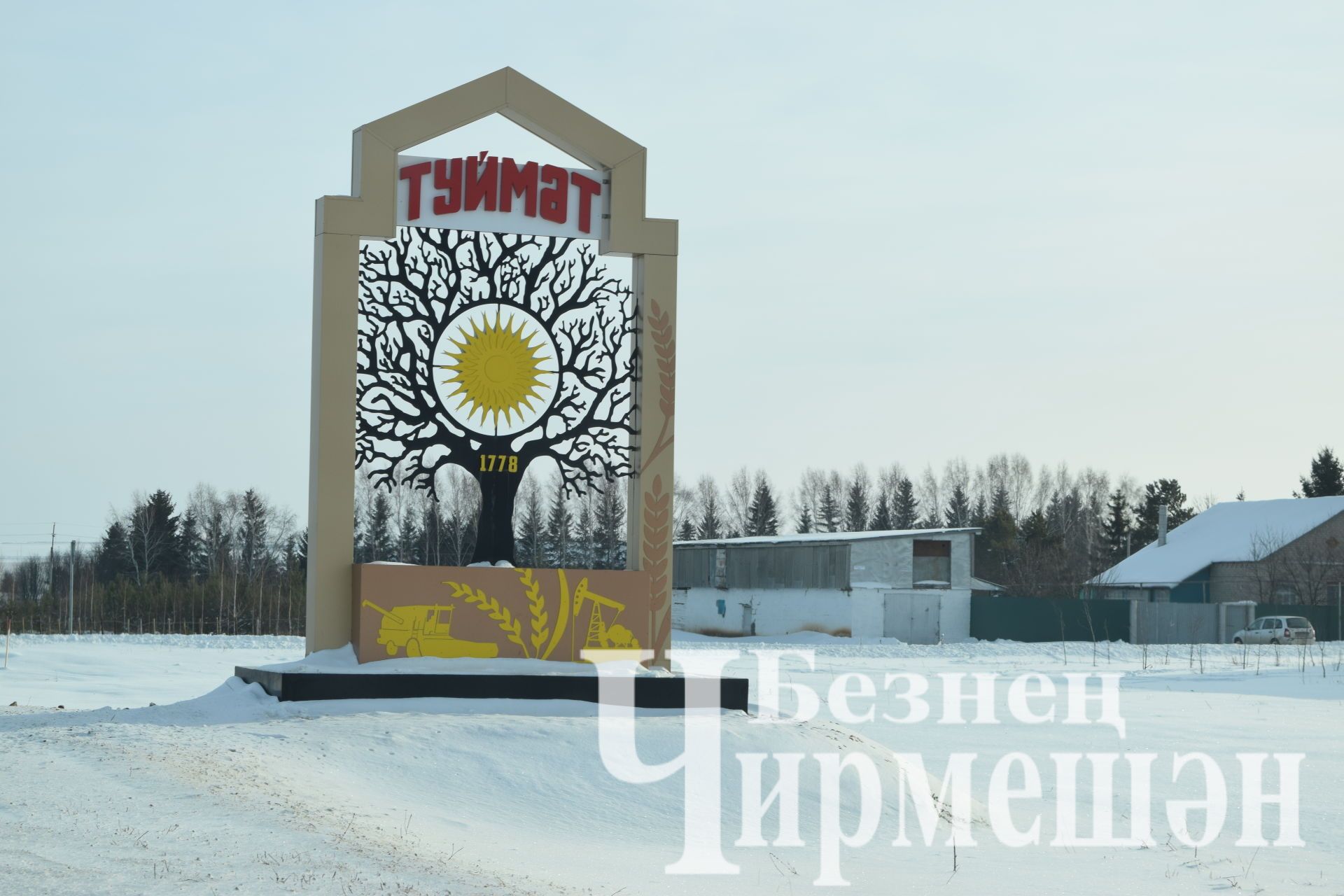 Туймәтлеләр сөт сатып акча эшли