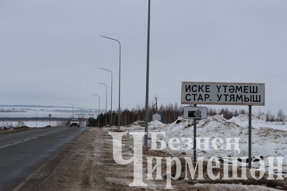 Иске Үтәмештә балаларны, өлкәннәрне махсус җайланма ут-күздән саклый