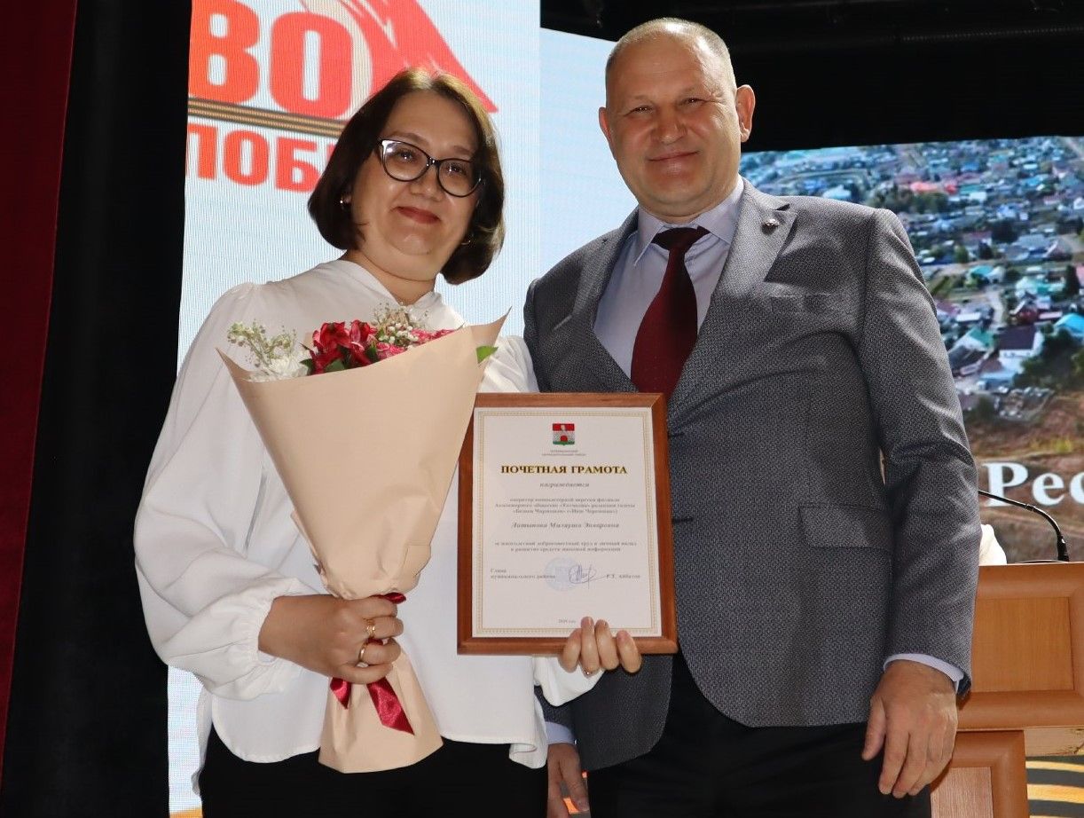 “Безнең Чирмешән” газетасы хезмәткәрләрен бүләкләделәр